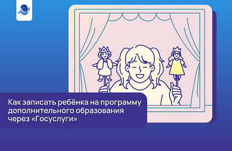Чем увлекается ваш ребёнок?